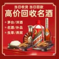 郴州诚信烟酒经营部