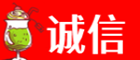 郴州诚信烟酒经营部