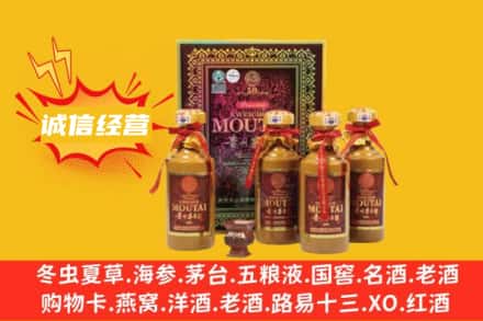 郴州名酒回收50年茅台酒.jpg