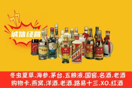 郴州烟酒回收名酒