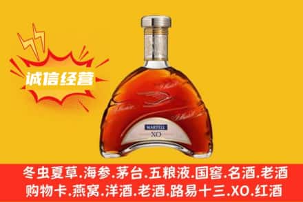 郴州回收马爹利洋酒