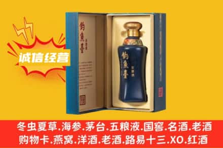 郴州回收钓鱼台