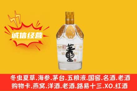 郴州回收老董酒