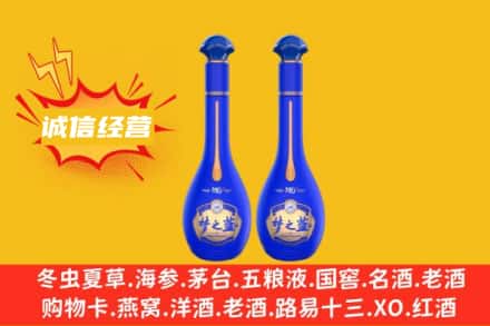 郴州回收梦之蓝