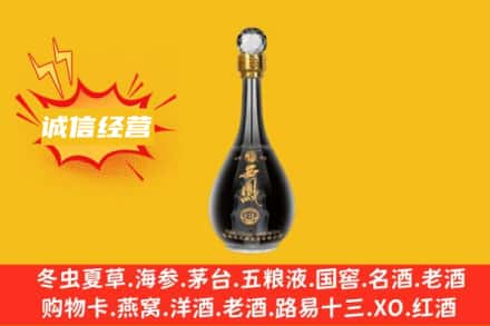 郴州回收西凤酒