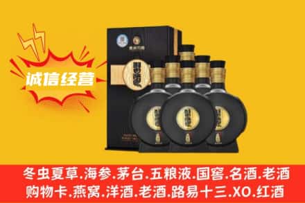 郴州回收习酒