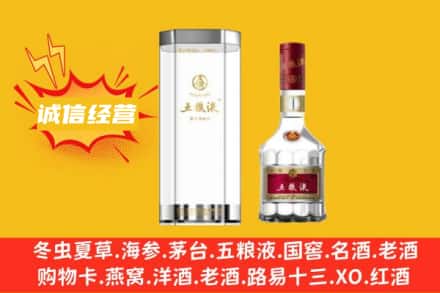 郴州回收五粮液