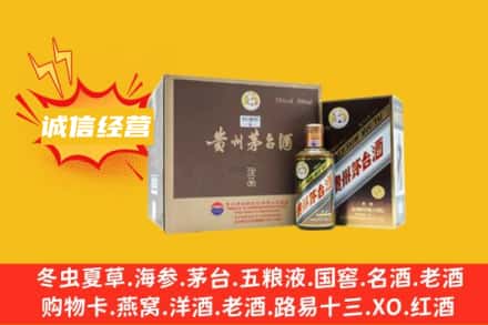 郴州回收彩釉茅台酒