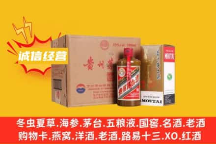 郴州回收精品茅台酒