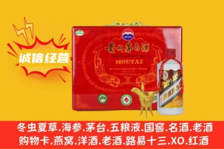 郴州回收茅台酒瓶