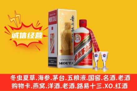 郴州回收飞天茅台酒