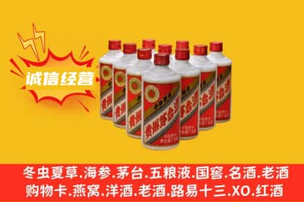 郴州回收铁盖茅台酒