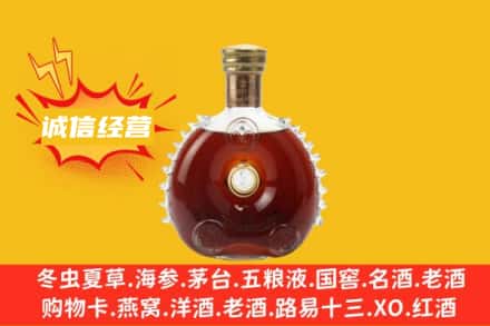 郴州回收路易十三