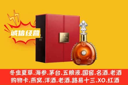 郴州回收人头马洋酒